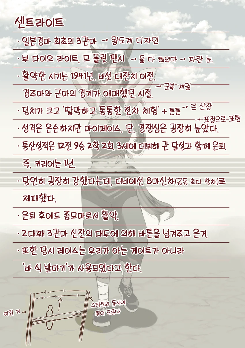 [말딸] 오리지날 말딸.manhwa - 이미지 6