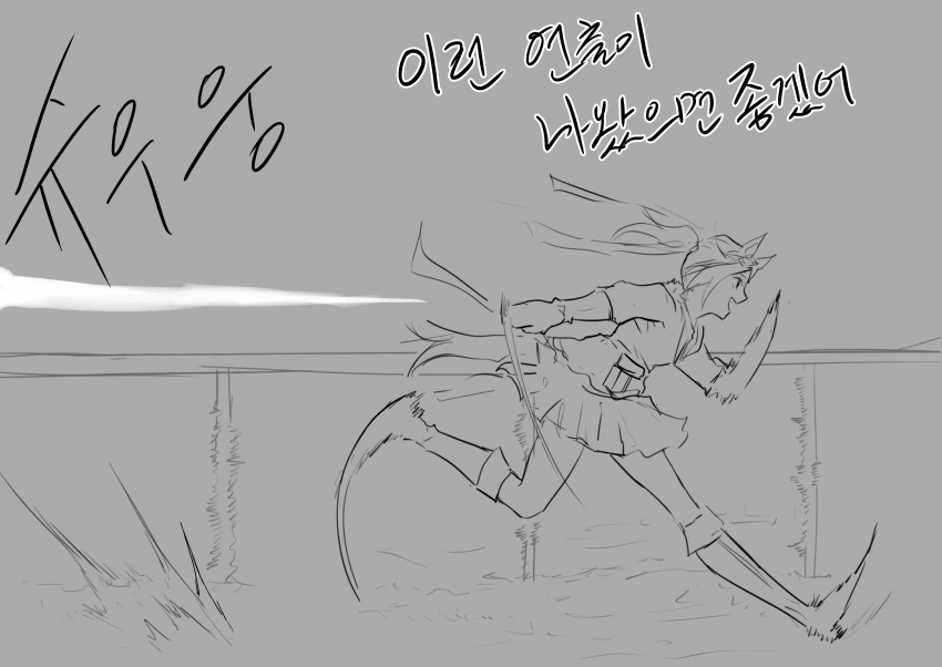 [말딸] 오리지날 말딸.manhwa - 이미지 8
