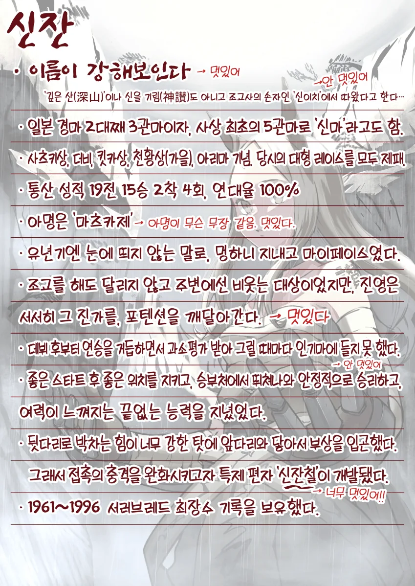 [말딸] 오리지날 말딸.manhwa - 이미지 10