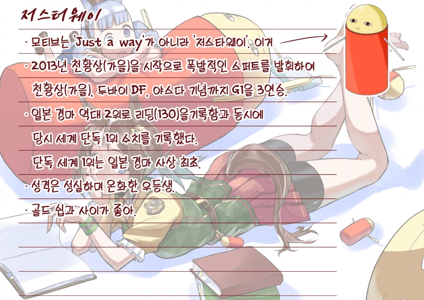 [말딸] 오리지날 말딸.manhwa - 이미지 12