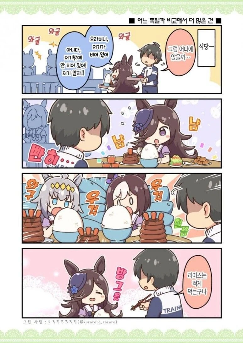 manga_1493086_001_b9c7c929b81a.webp