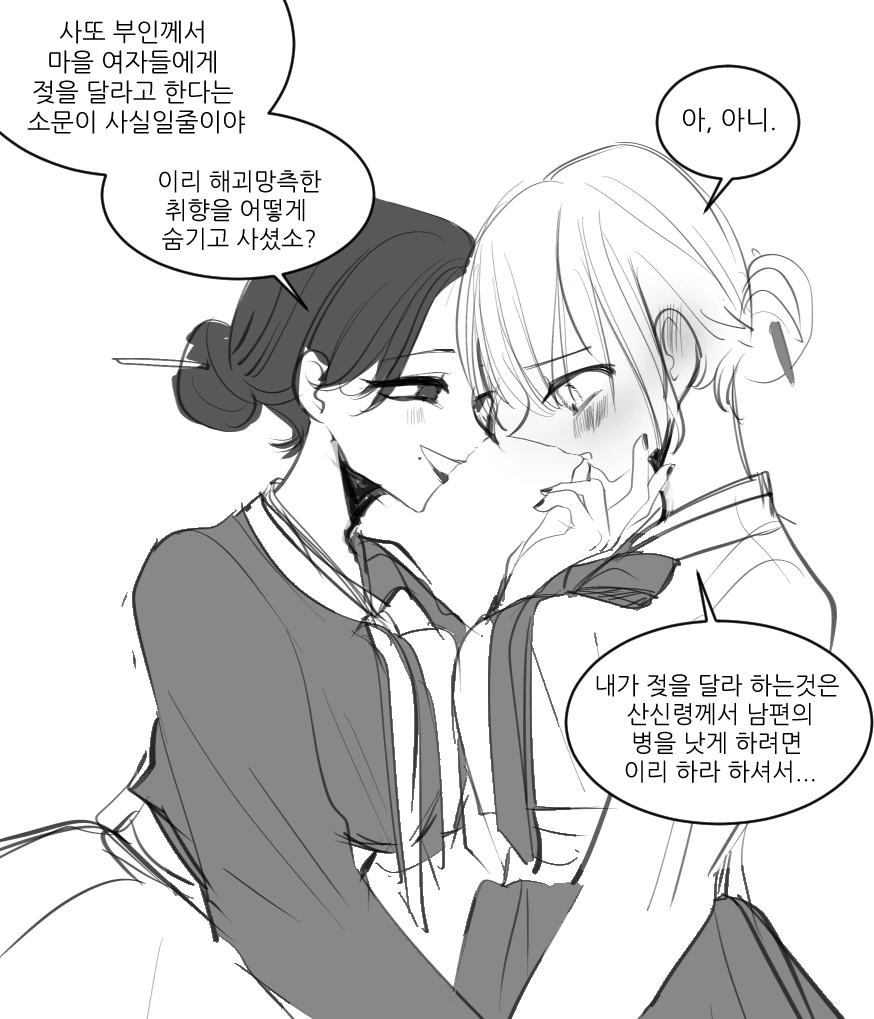 한 장으로 보는 옛날이야기.manga