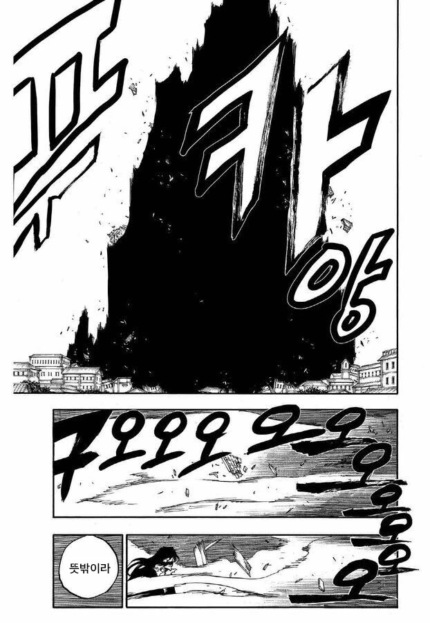 블리치) 유하바하를 해치우는 소울 소사이어티의 영웅.manga - 이미지 2