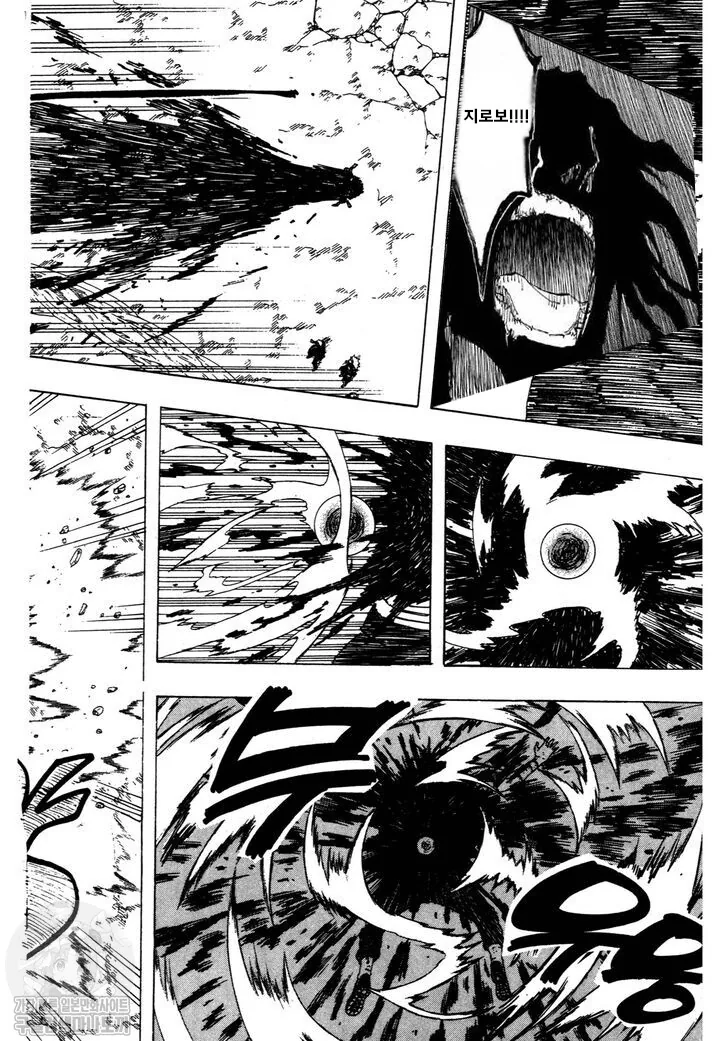 블리치) 유하바하를 해치우는 소울 소사이어티의 영웅.manga - 이미지 10