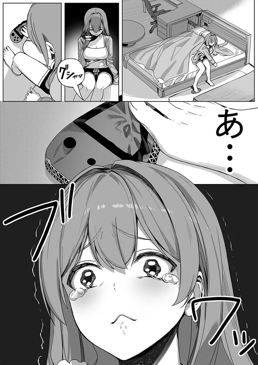 동숲이 하고싶은 눈나.Manga - 이미지 4