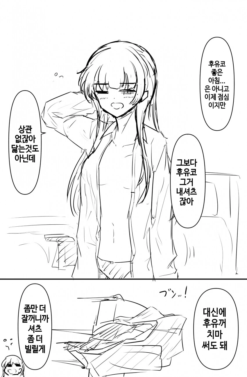 manga_1502062_001_fc803c19bd2a.webp