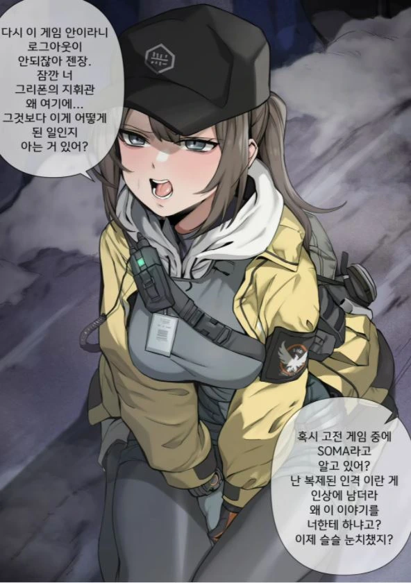 소전) 게임에 갇혀버린 디마 T ^T.manga