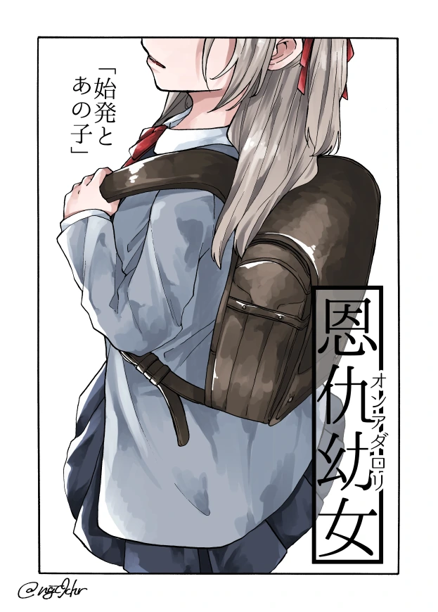여대생 전화번호 따가는 여초딩 만화.manga
