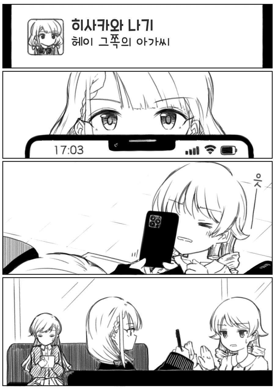 @)소통