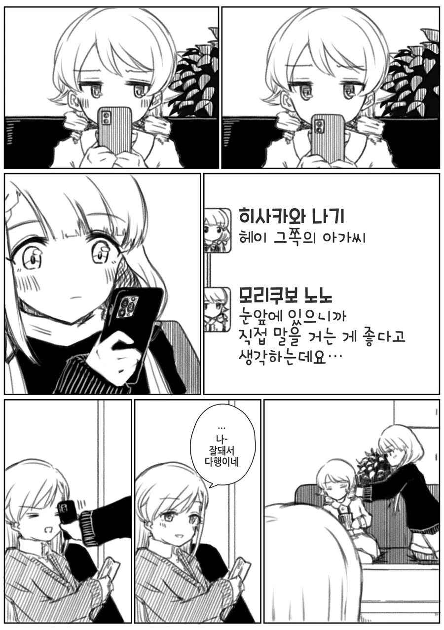 @)소통 - 이미지 2