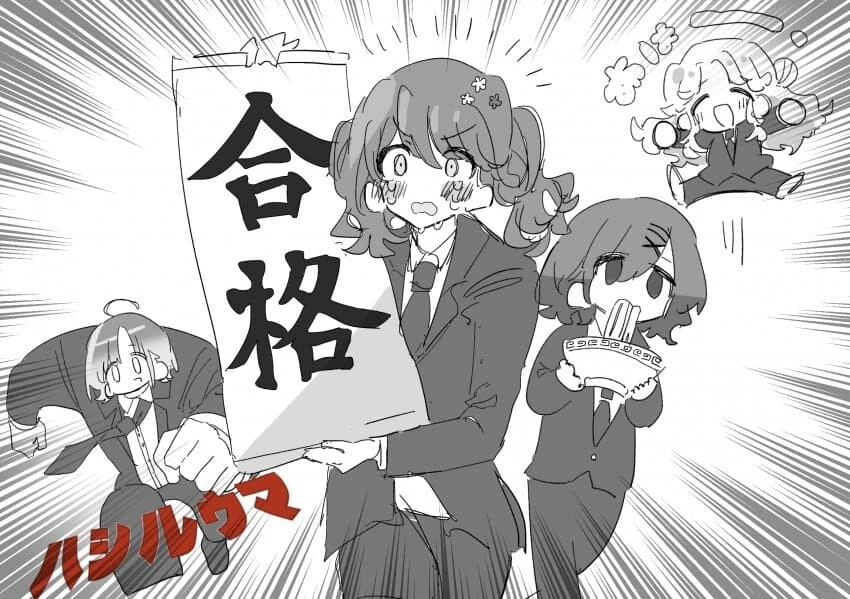 @) 온갖 밈을 섞어 놓은 듯한 녹칠.manga
