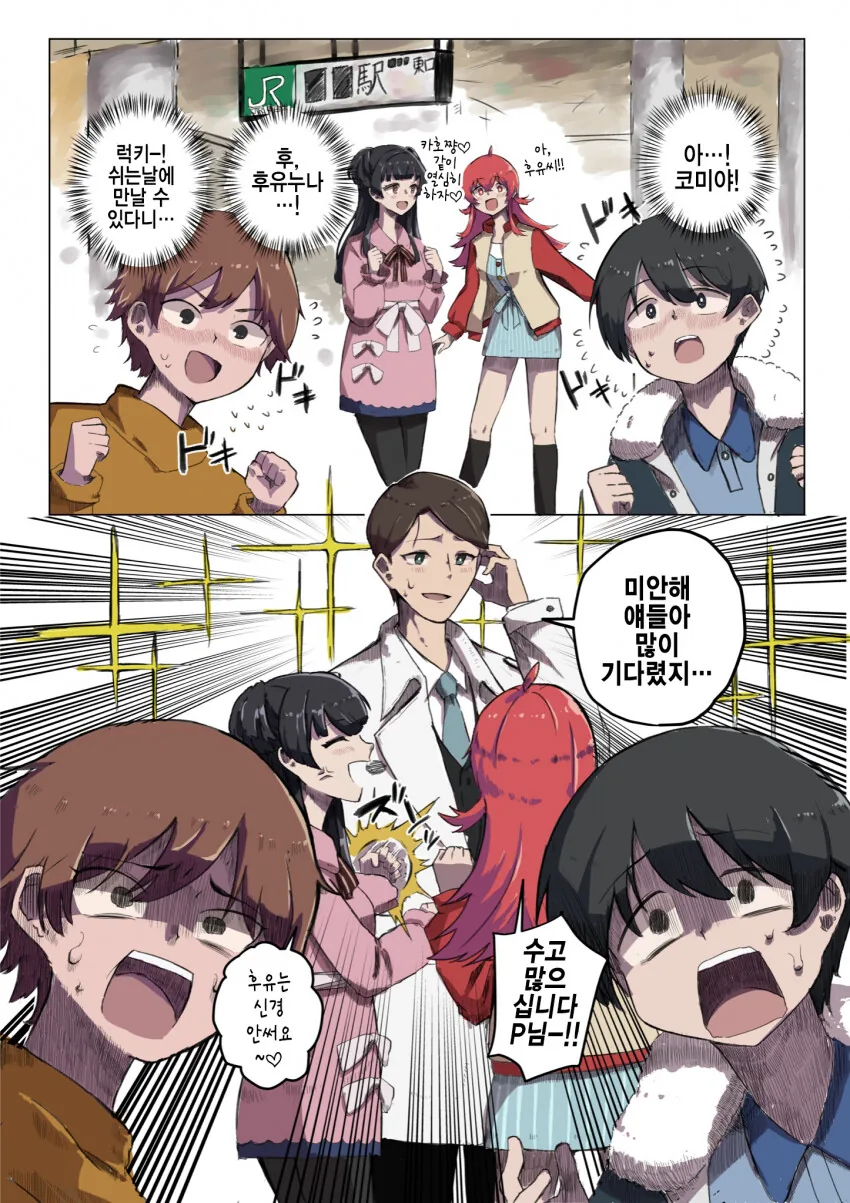 manga_1519859_001_37ffa571d618.webp