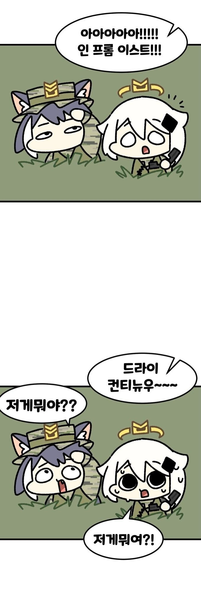 원신) 특전사로 떠난 페이몬 만화.manwha - 이미지 3