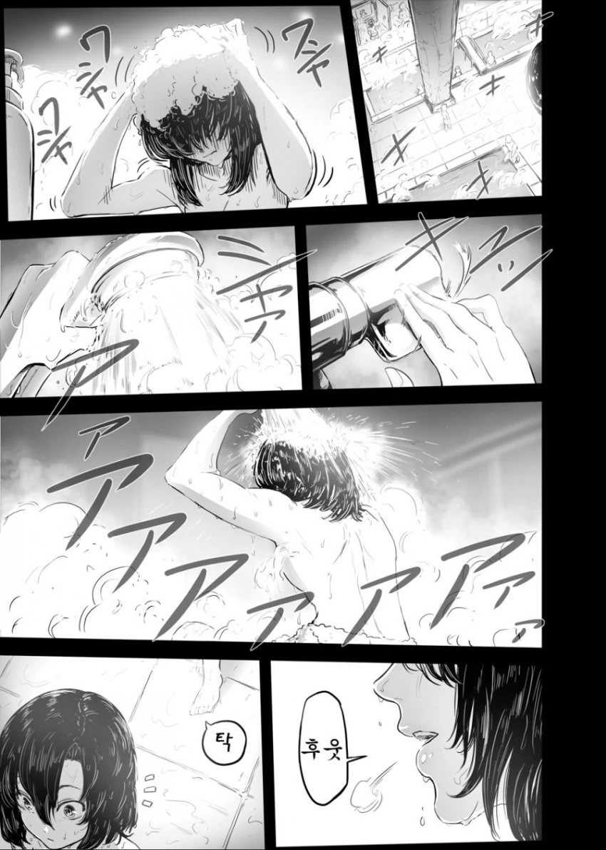 manga_1525478_001_18aef9852663.webp