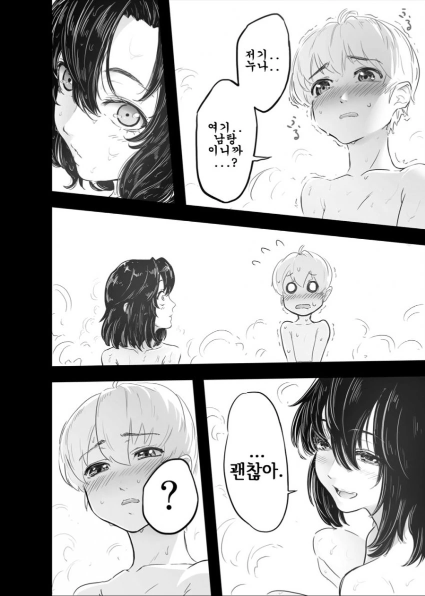 manga_1525478_002_bbf4f735623d.webp