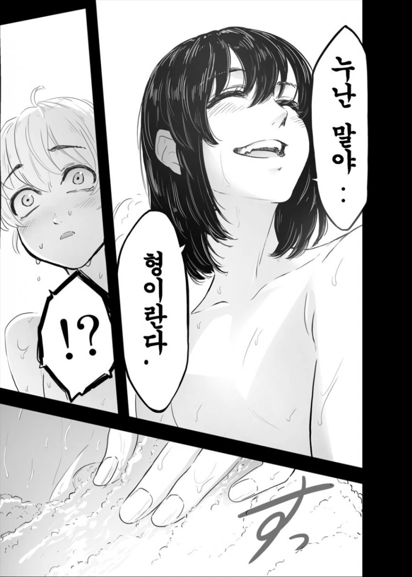 manga_1525478_003_88059f4c70ee.webp