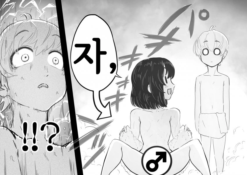 manga_1525478_004_7077d466234e.webp