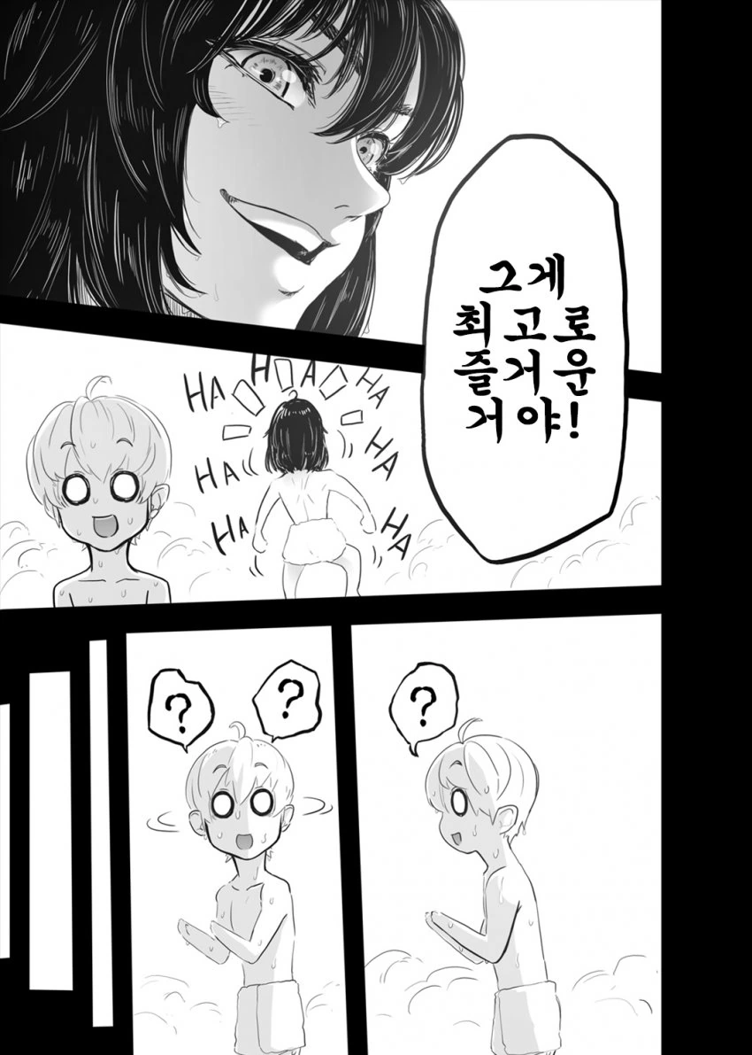 manga_1525478_006_cc110dba072a.webp