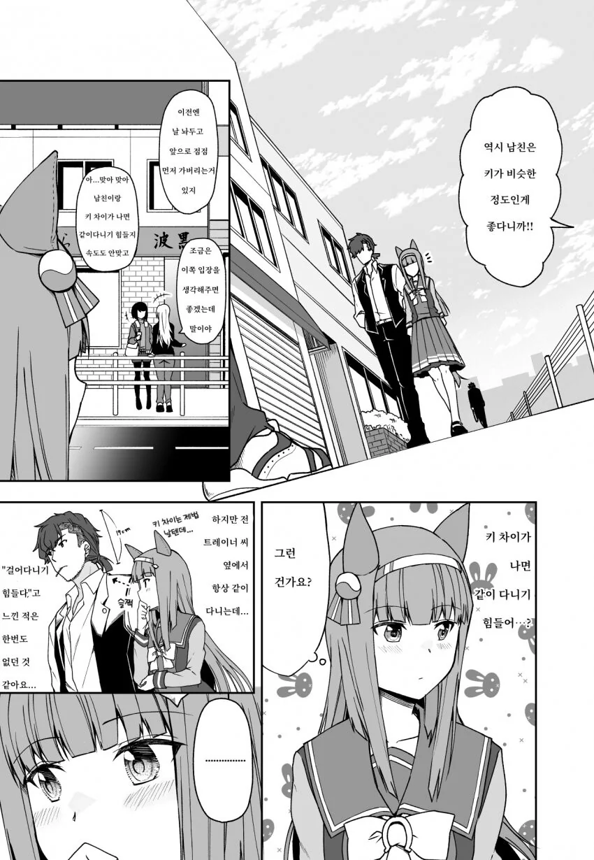 manga_1526427_001_c275a71fedab.webp