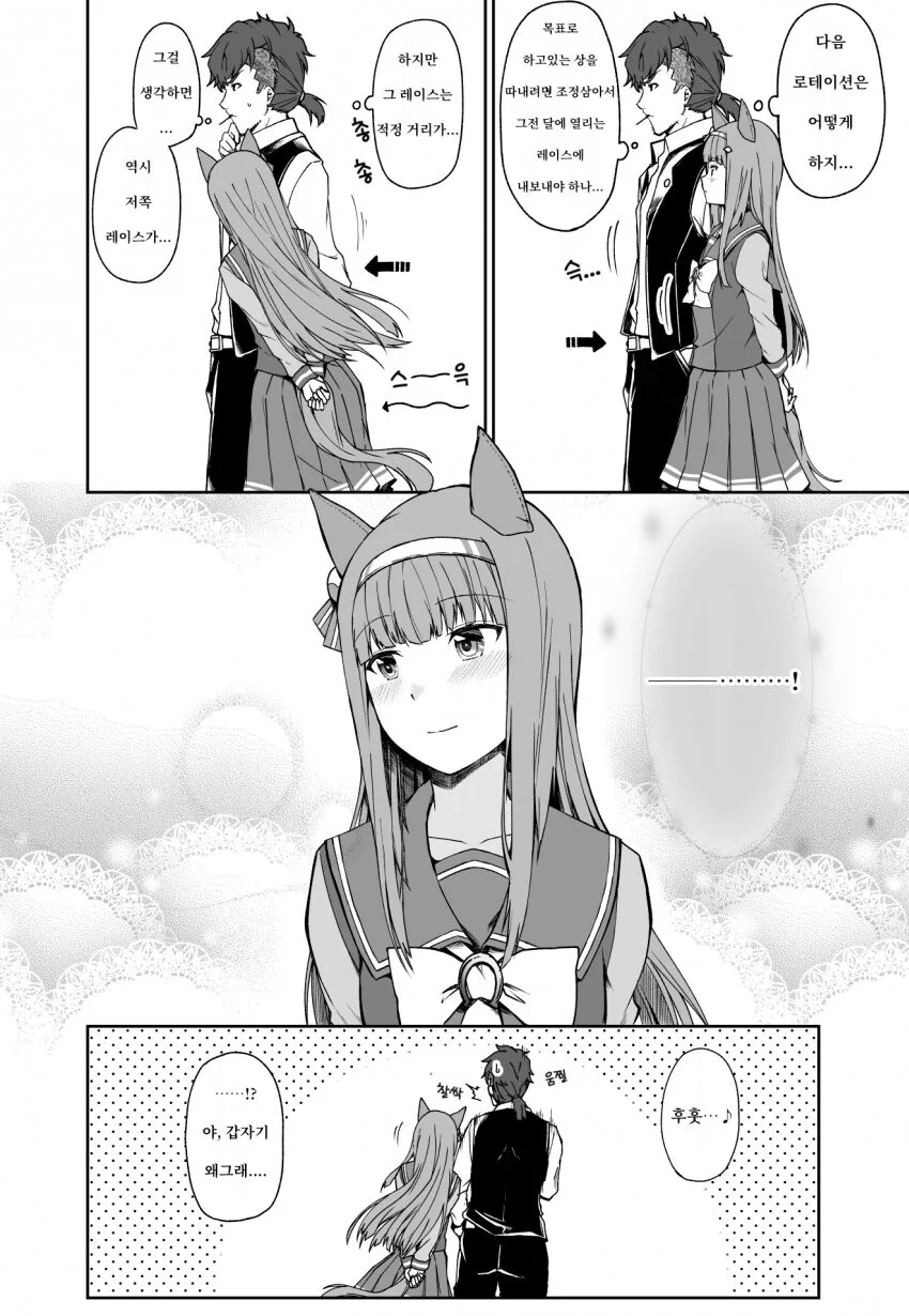 manga_1526427_002_d088be71f2fa.webp