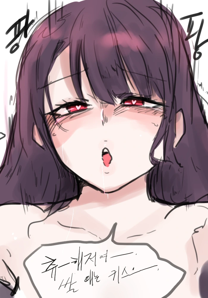 소녀전선) 츤데레의 정석.manhwa - 이미지 4