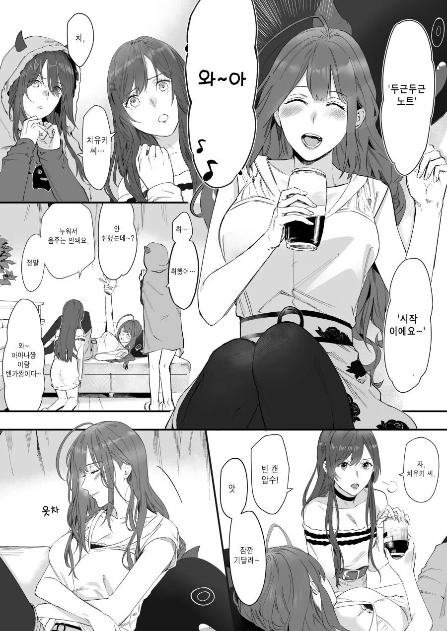 manga_1532813_001_d0a65857dd6f.webp