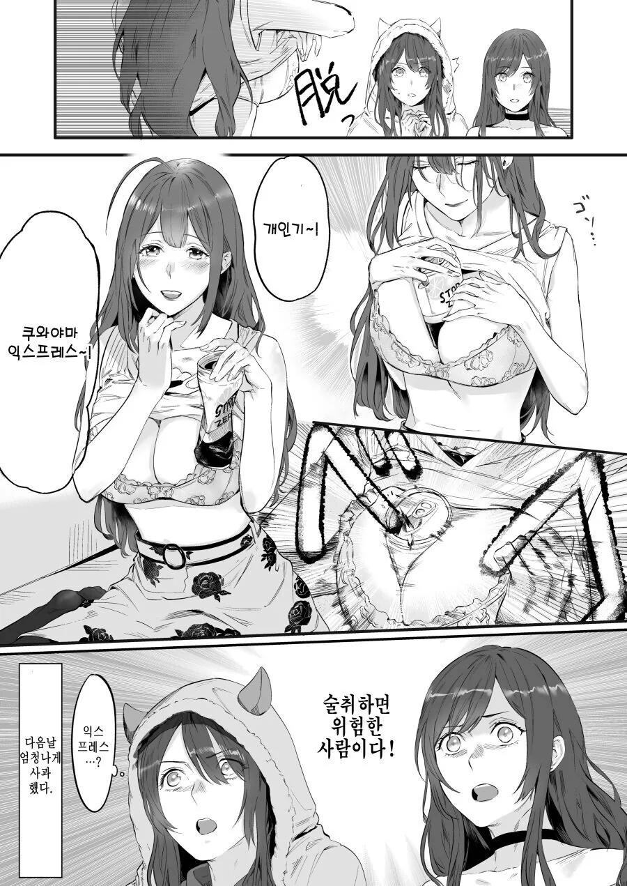 manga_1532813_002_47a44ec2be2f.webp