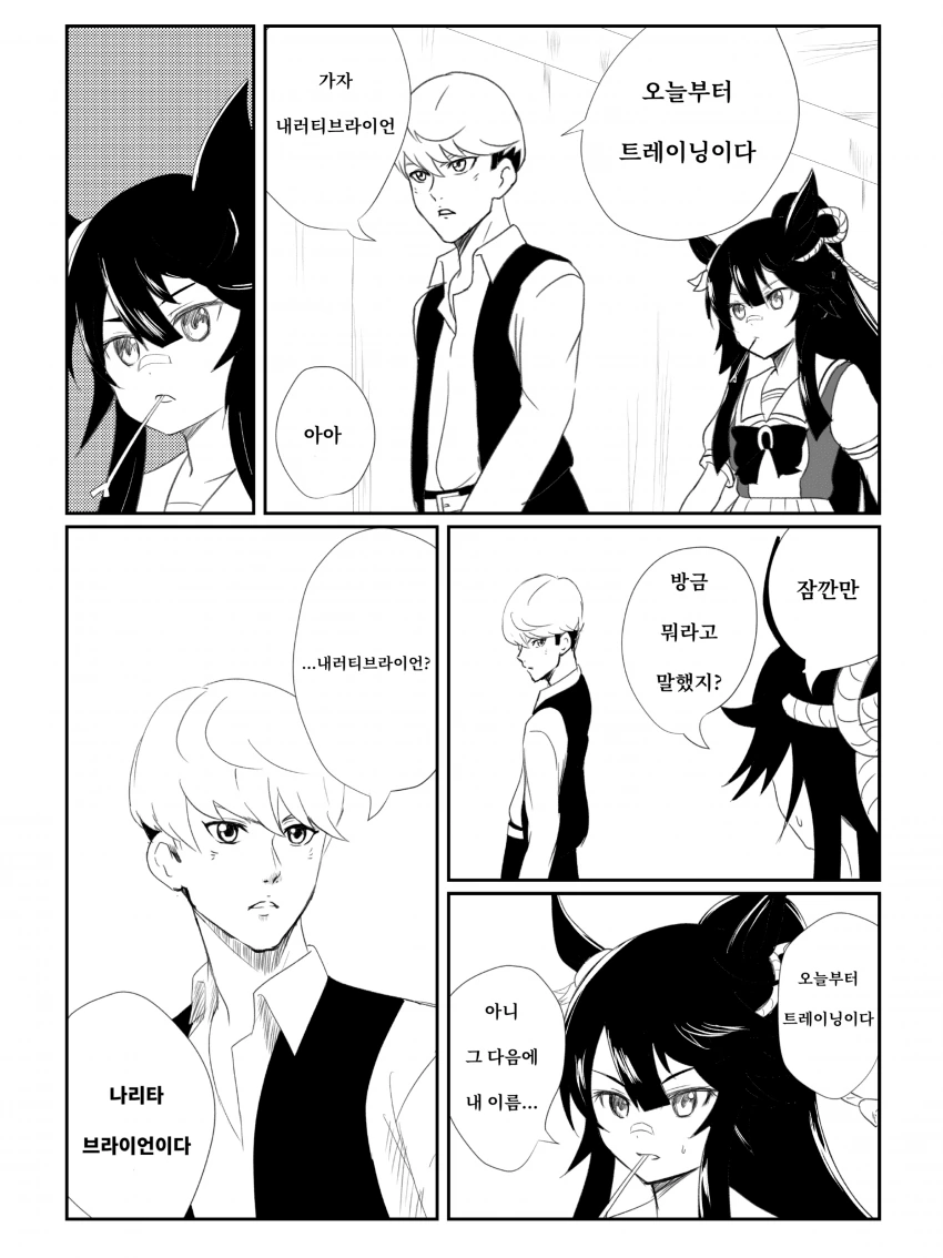 manga_1535067_001_fb1d44921b49.webp