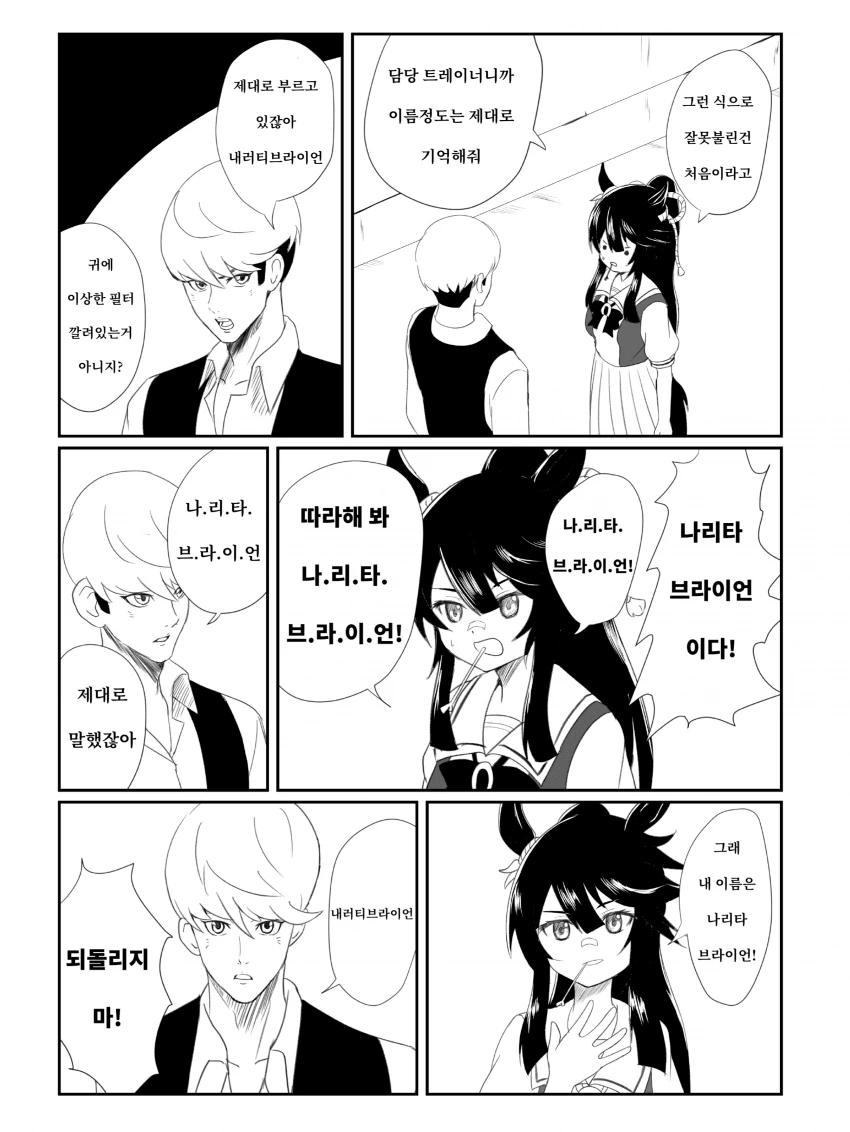 manga_1535067_002_599ccbb4ee47.webp