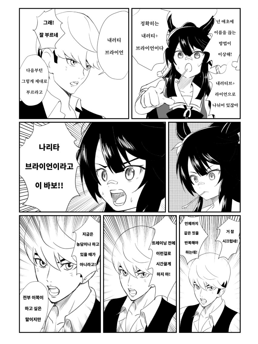 manga_1535067_003_297392925833.webp