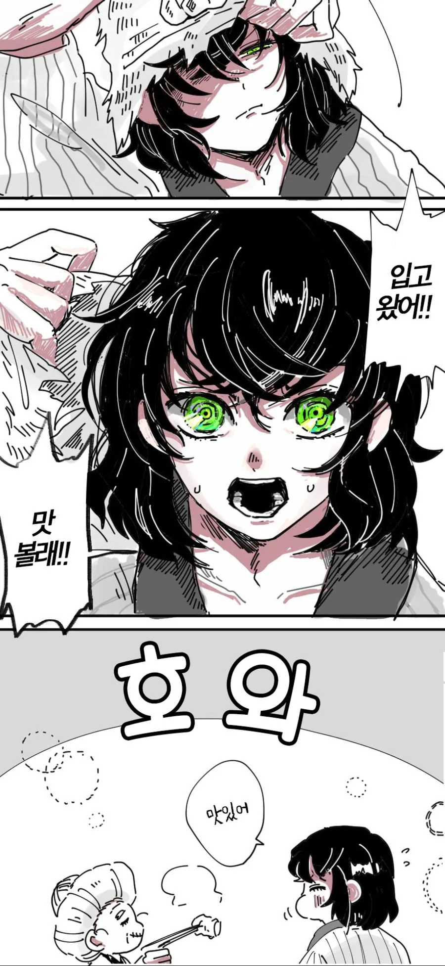 [귀멸] 등꽃 할머니와 이노스케.manhwa - 이미지 4
