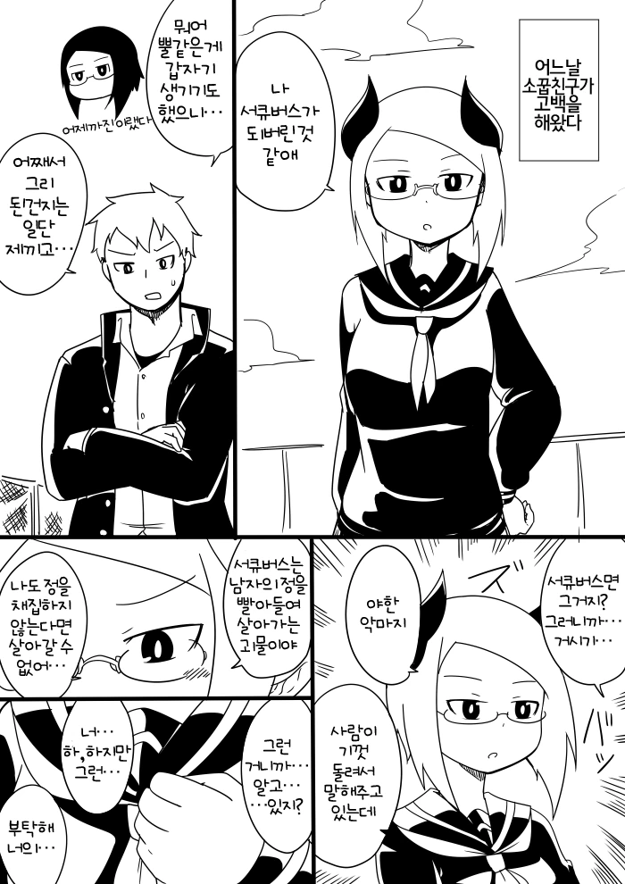 manga_1535538_001_77d9026102fd.webp