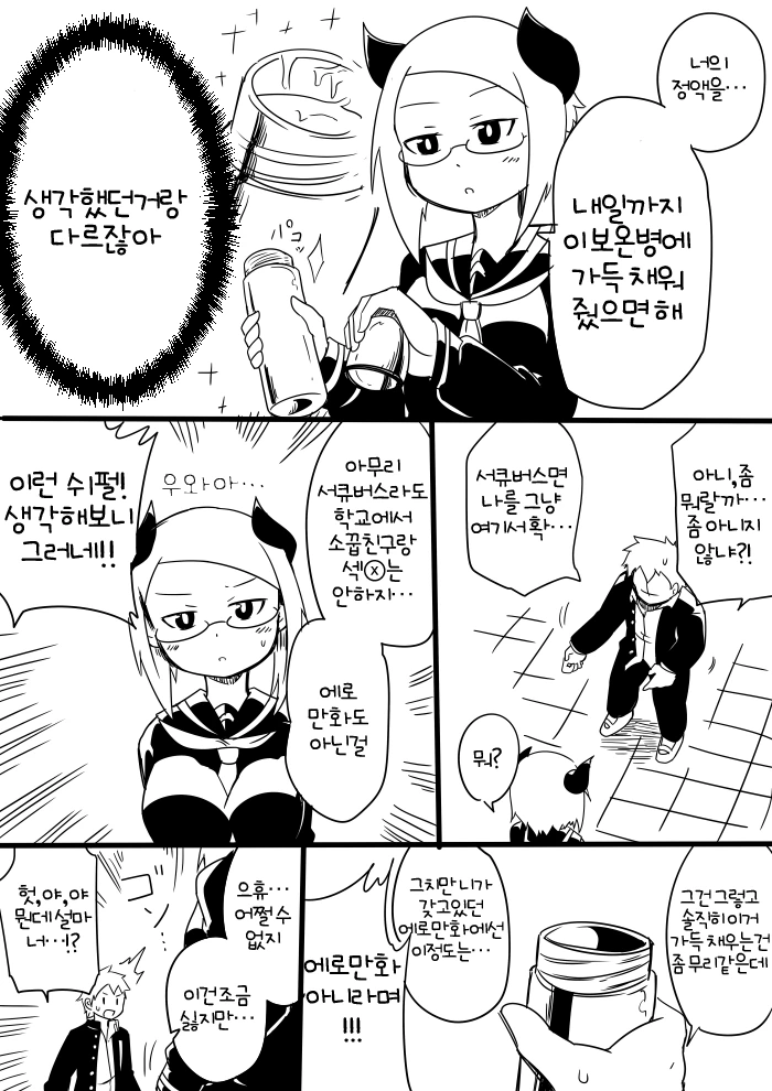manga_1535538_002_dc9b6b03f76a.webp