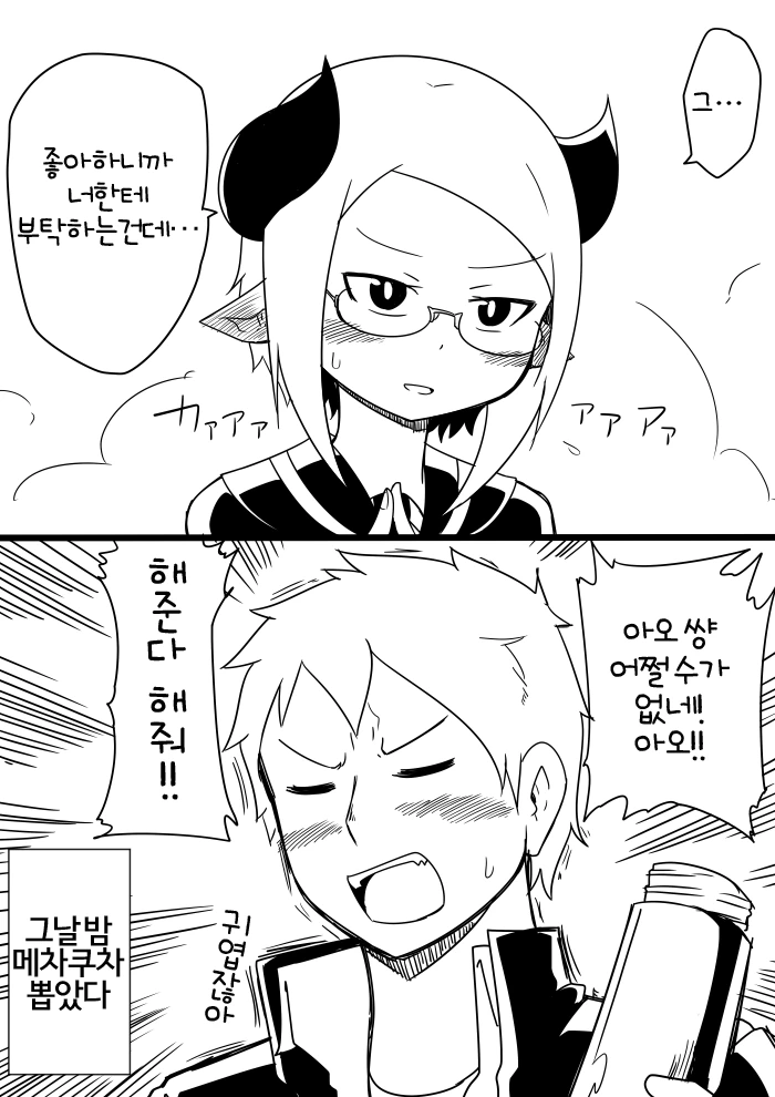 manga_1535538_004_df4fec454a5e.webp