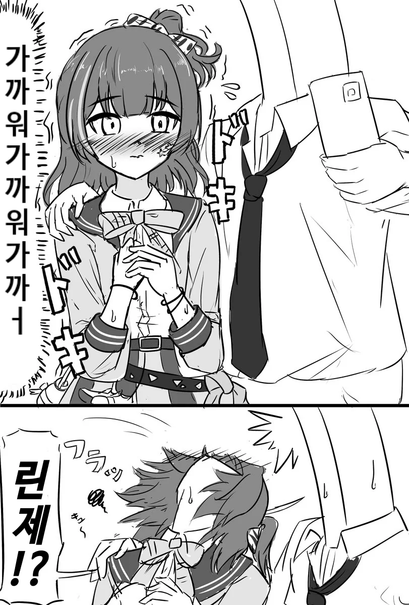 manga_1536835_001_8e16b5054f18.webp
