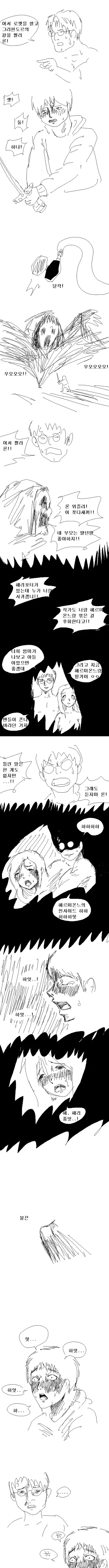 manga_1537360_001_71a24b94ed36.webp