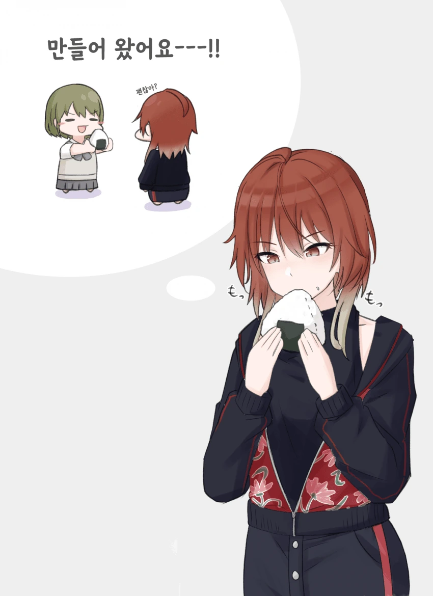 @) 주먹밥 마스터 미코토.manga