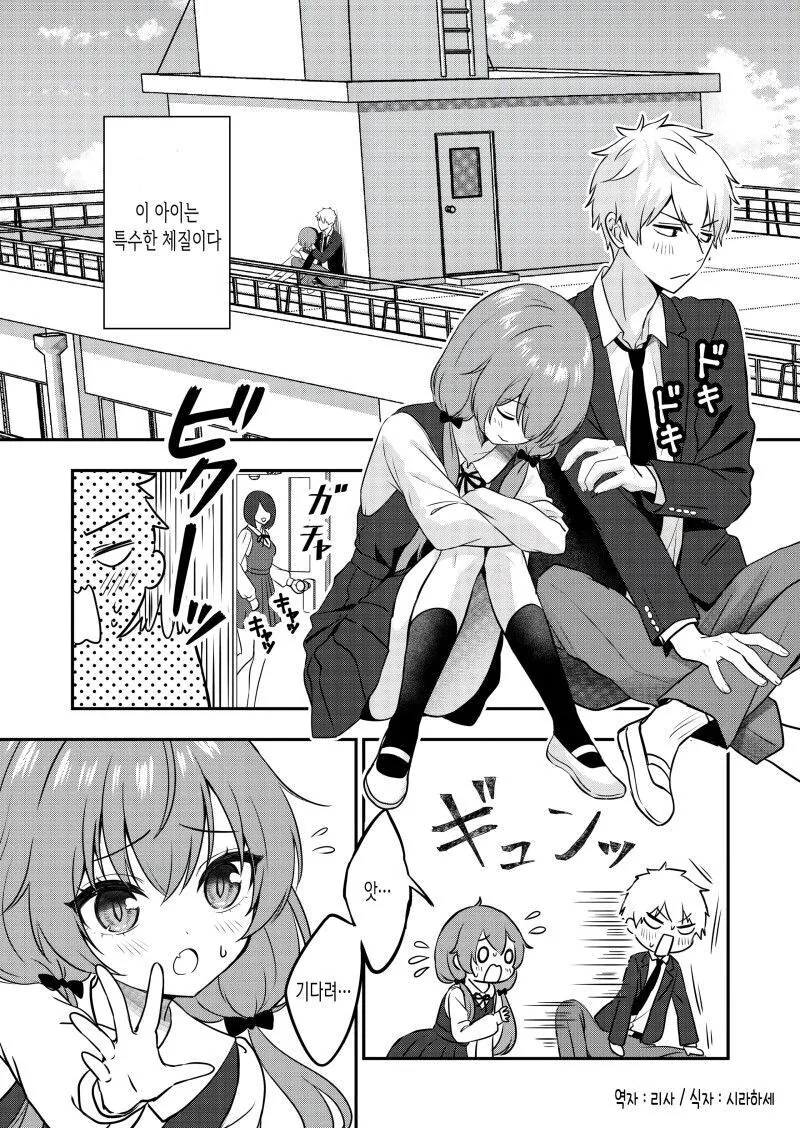 manga_1540235_001_e252529b31bd.webp