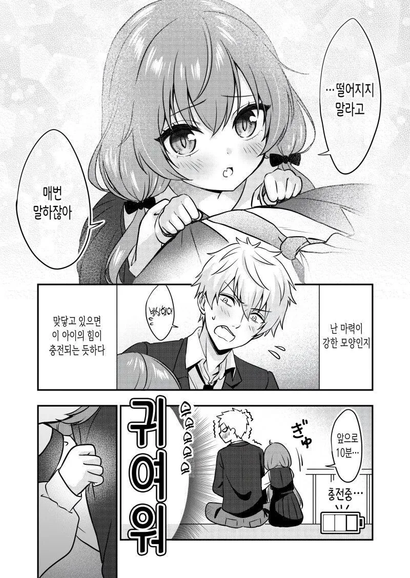 manga_1540235_003_2213bcf65b89.webp