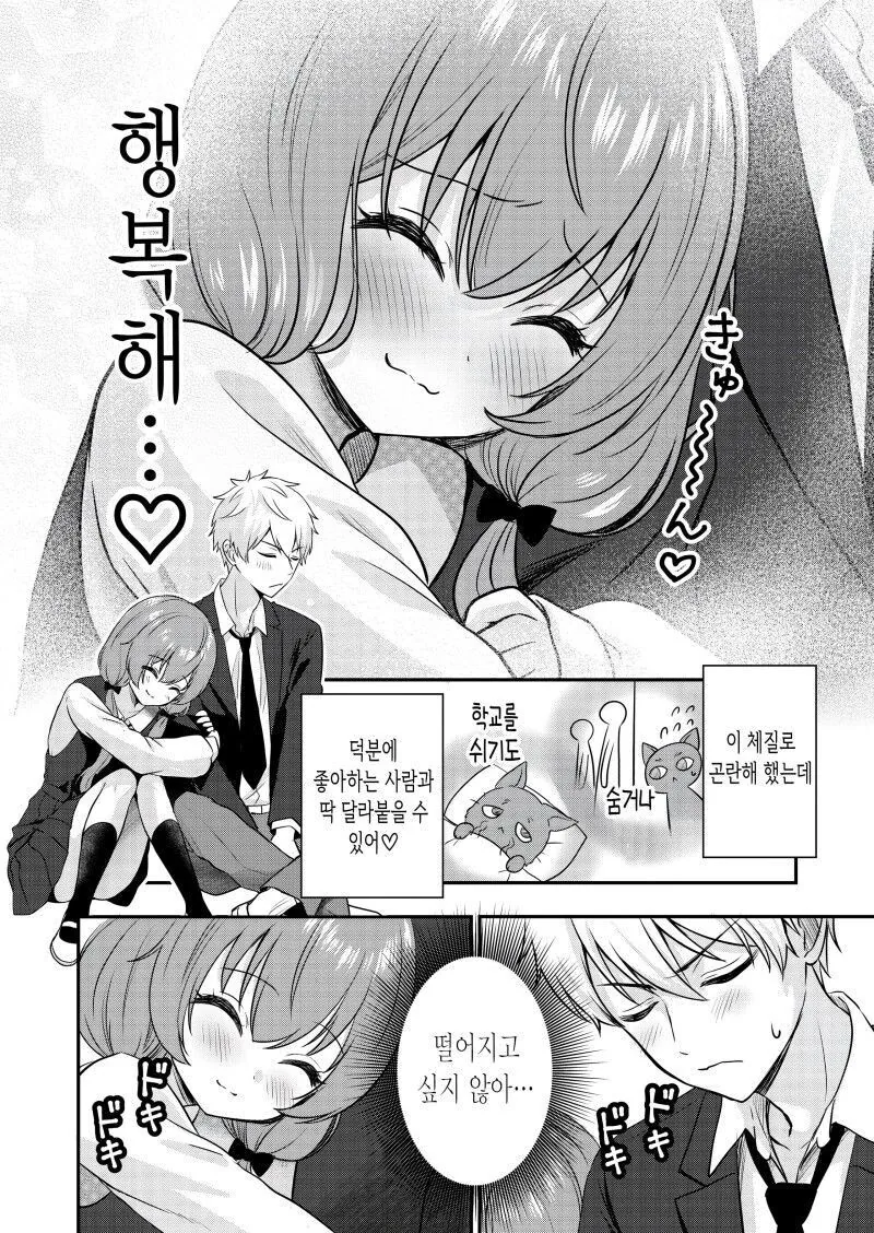 manga_1540235_004_ff33f94d6299.webp