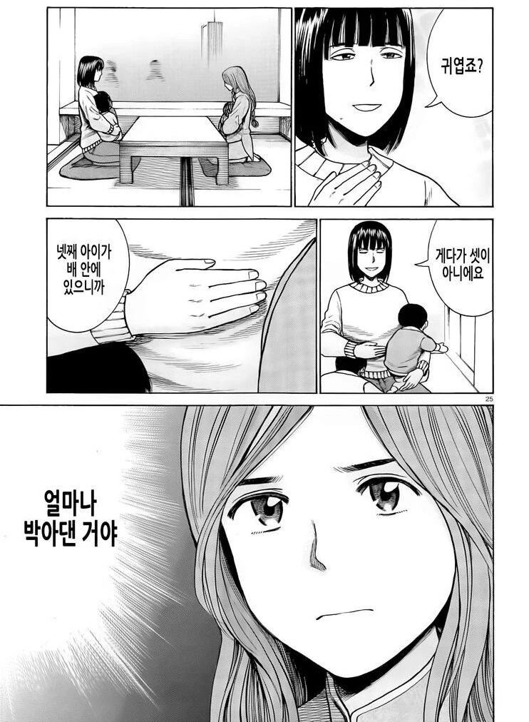 manga_1540908_001_b6c13009af7e.webp