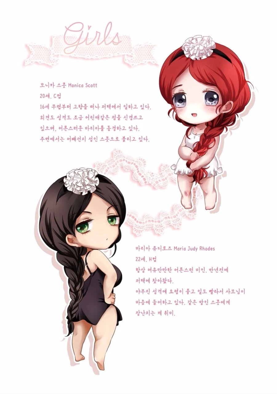 manga_1542419_001_f30f87f3da0c.webp