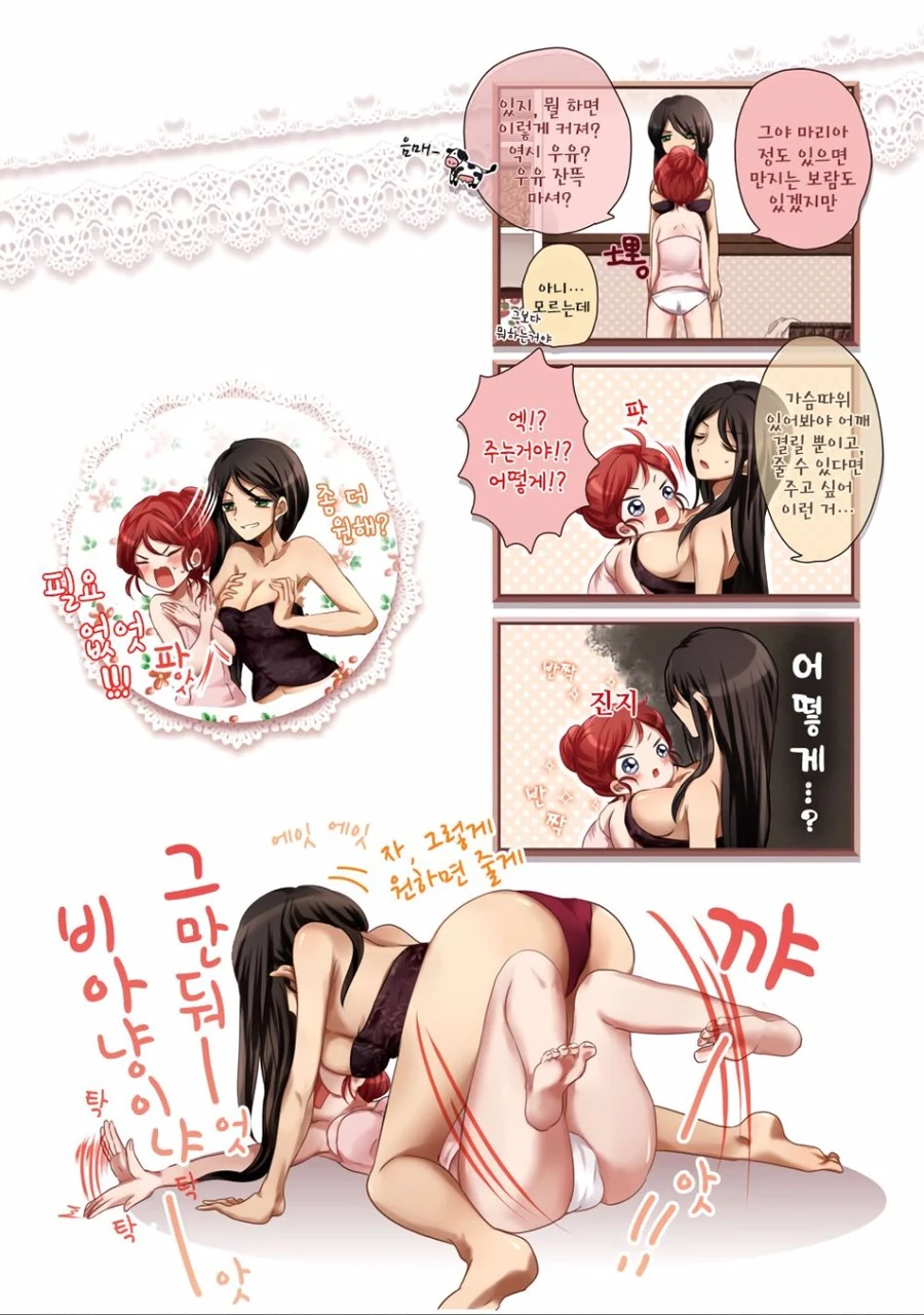 manga_1542419_003_0363077c27eb.webp