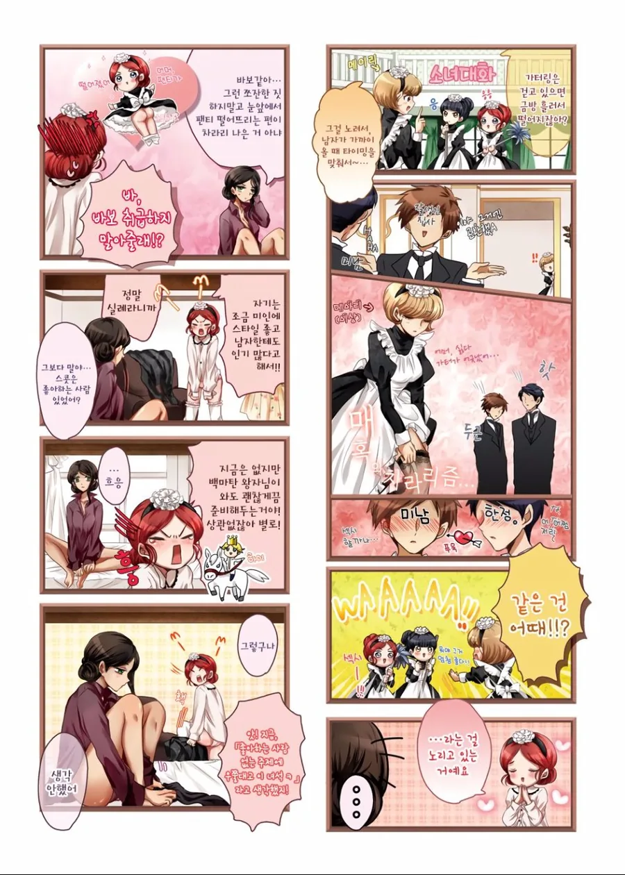 manga_1542419_005_74638de6c213.webp