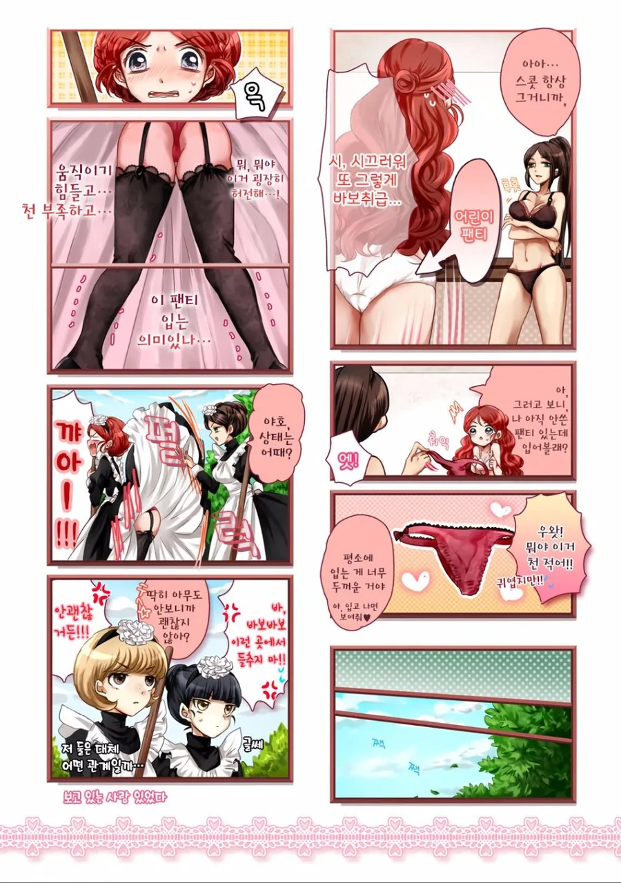 manga_1542419_007_74d980810520.webp