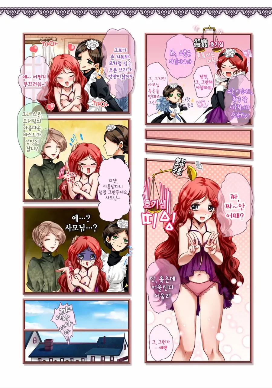 manga_1542419_009_5b2c74555925.webp