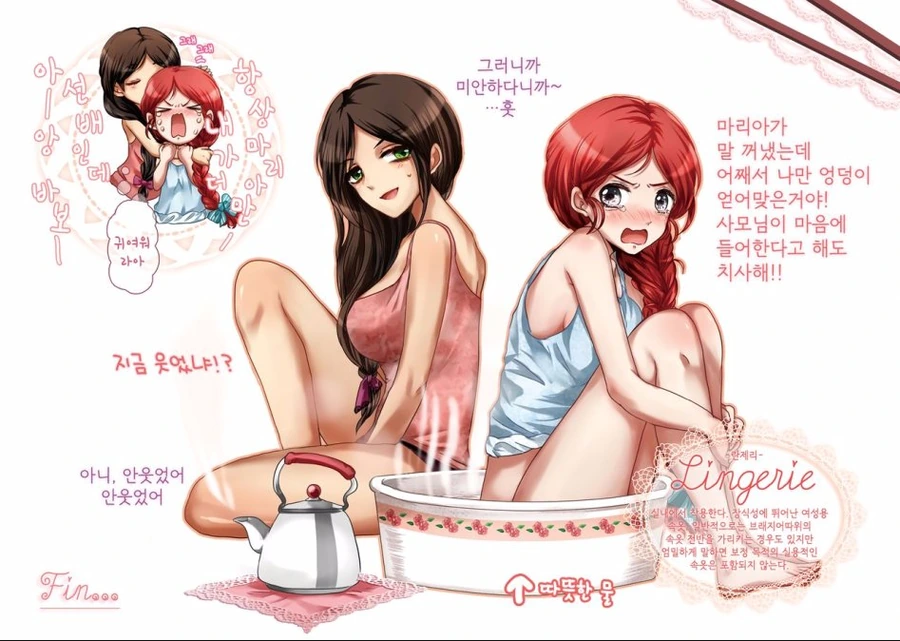manga_1542419_010_611b7884b6c2.webp