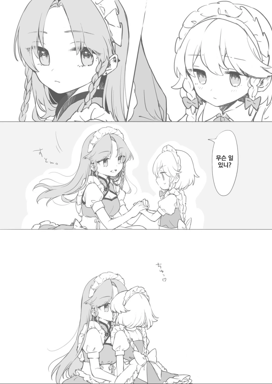 manga_1543635_002_c8066ea3c4df.webp