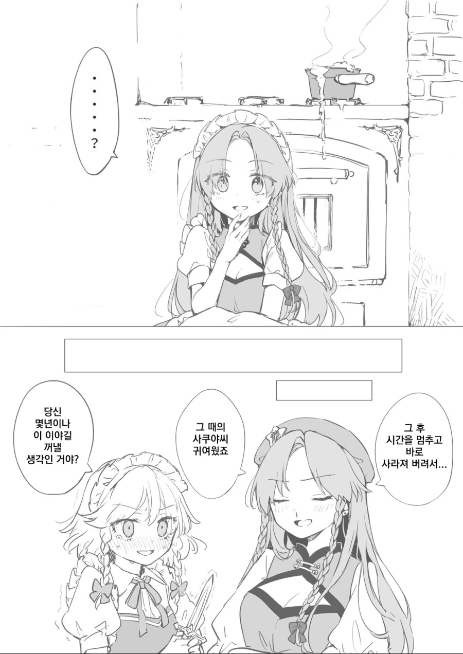 manga_1543635_003_3d28099dc6ff.webp