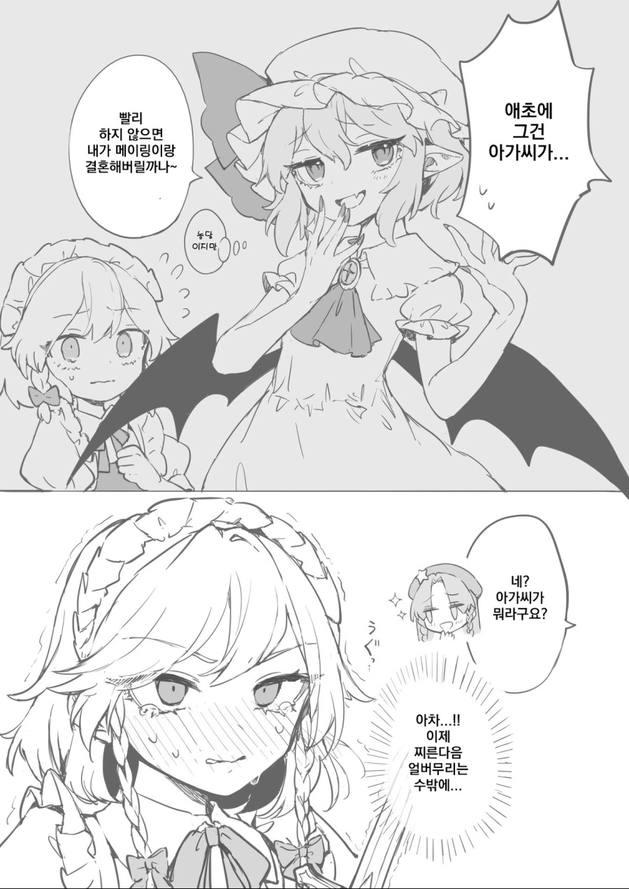 manga_1543635_004_16c43e277bdf.webp